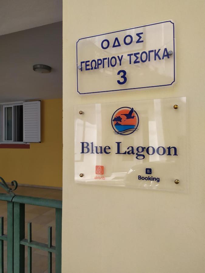 Blue Lagoon Studio Mesolóngion Exterior foto